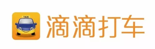 滴滴打車(chē)，深圳商標(biāo)注冊(cè)
